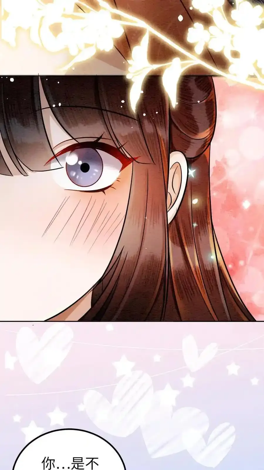第190话 约会21