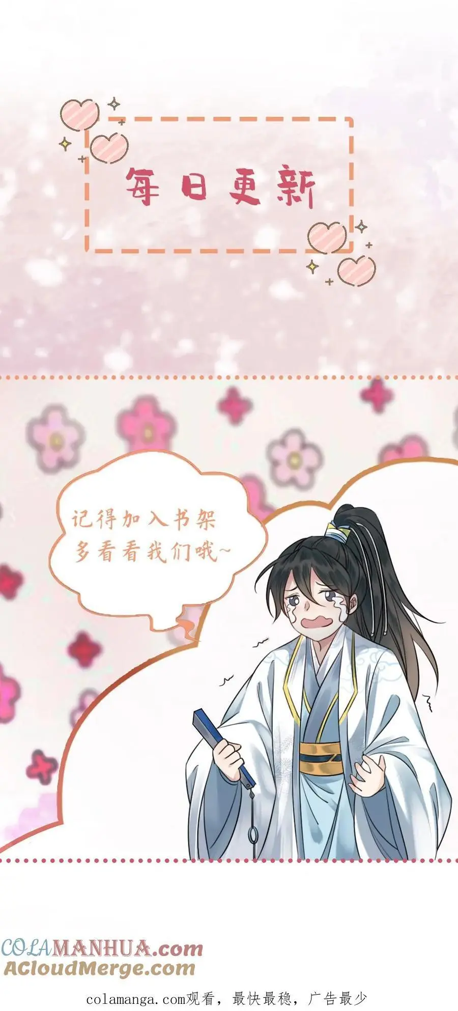 第177话 搅局22
