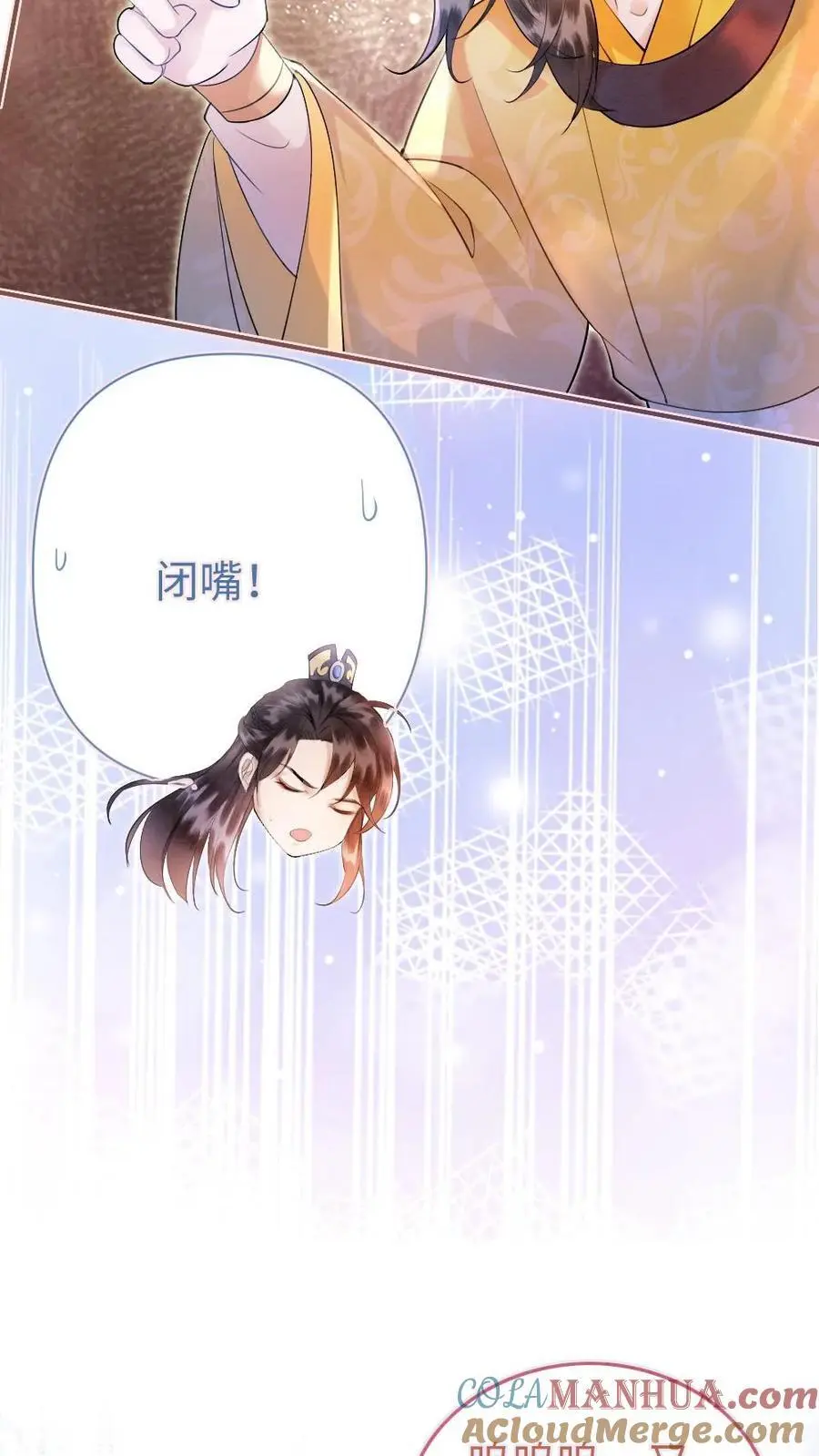 第44话 擂台阴谋6
