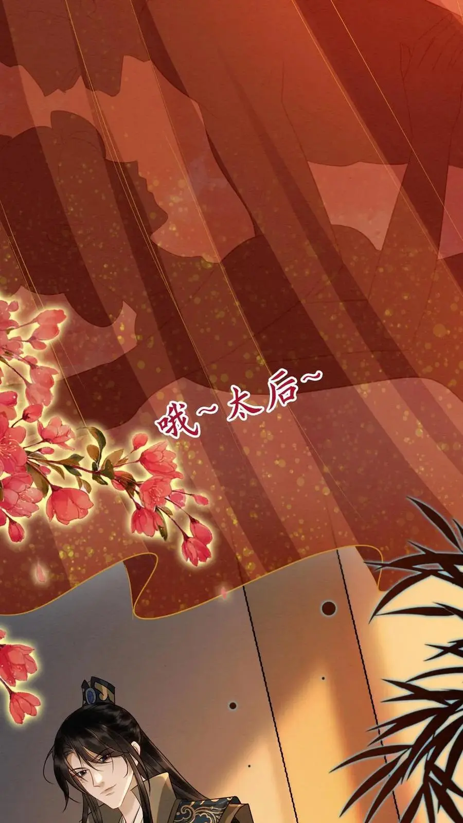 第129话 前代皇帝17