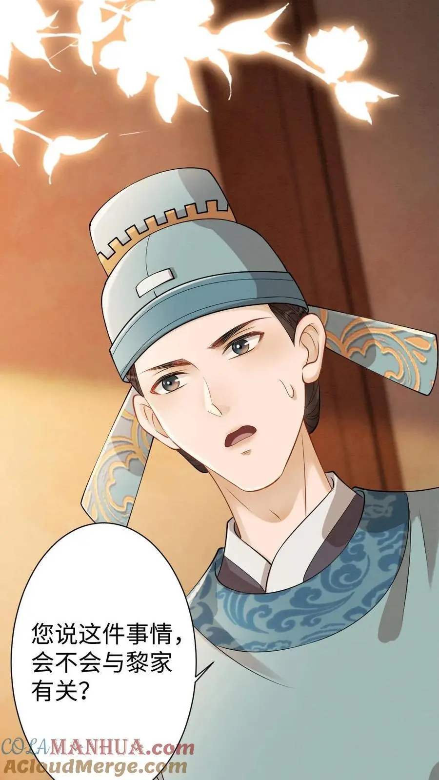 第55话 疑案28