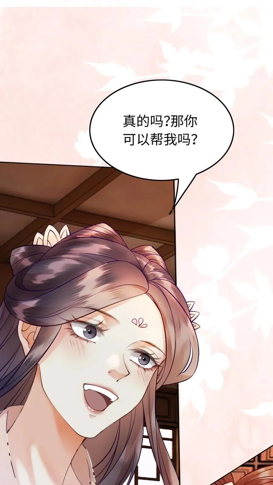 第52话 “带鱼”的报恩25