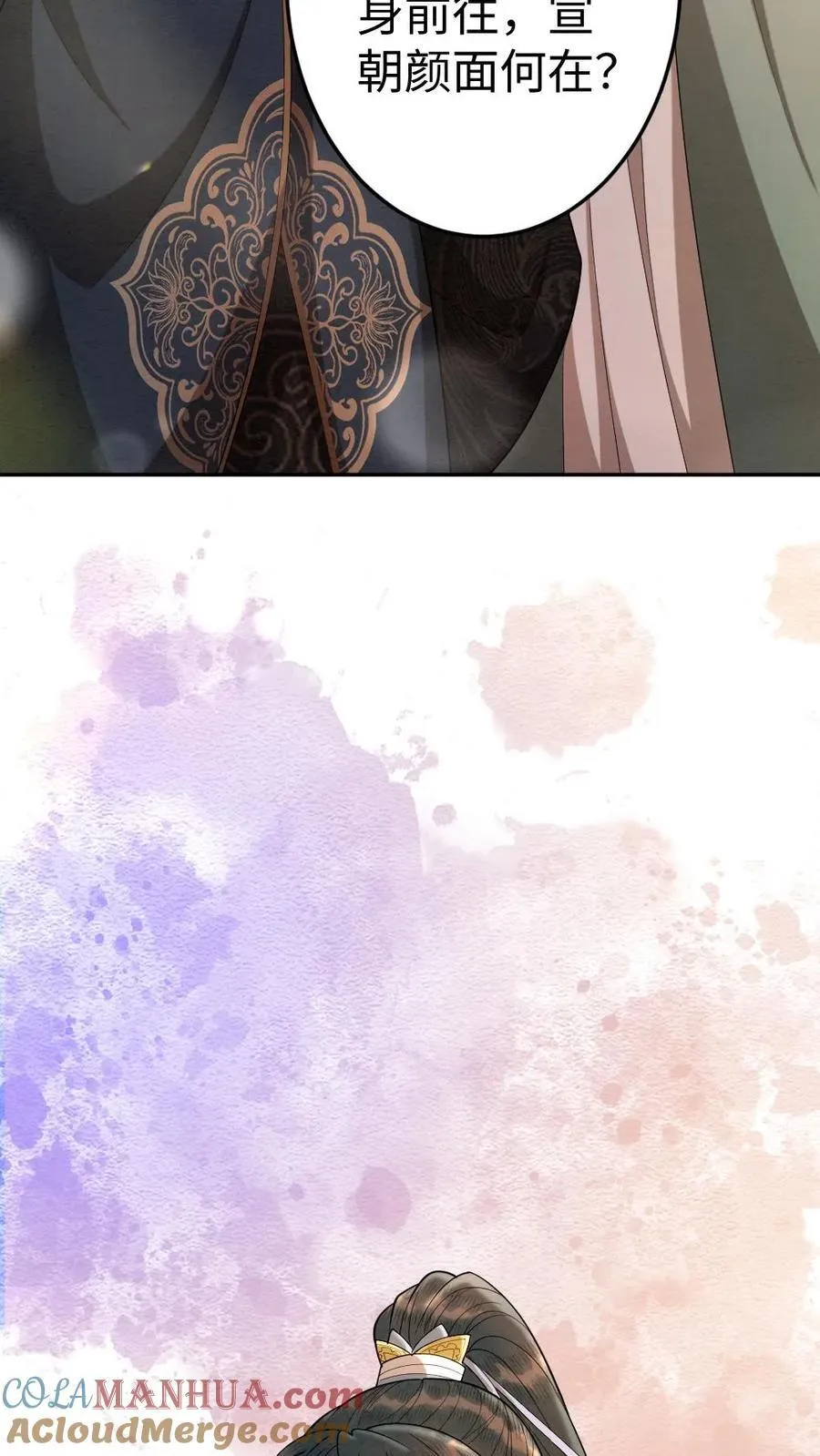 第183话 你们是什么关系？28