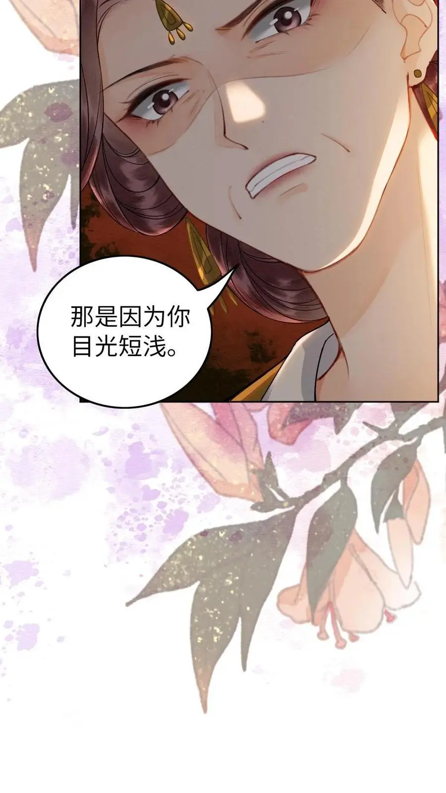 第128话 神秘的男人5