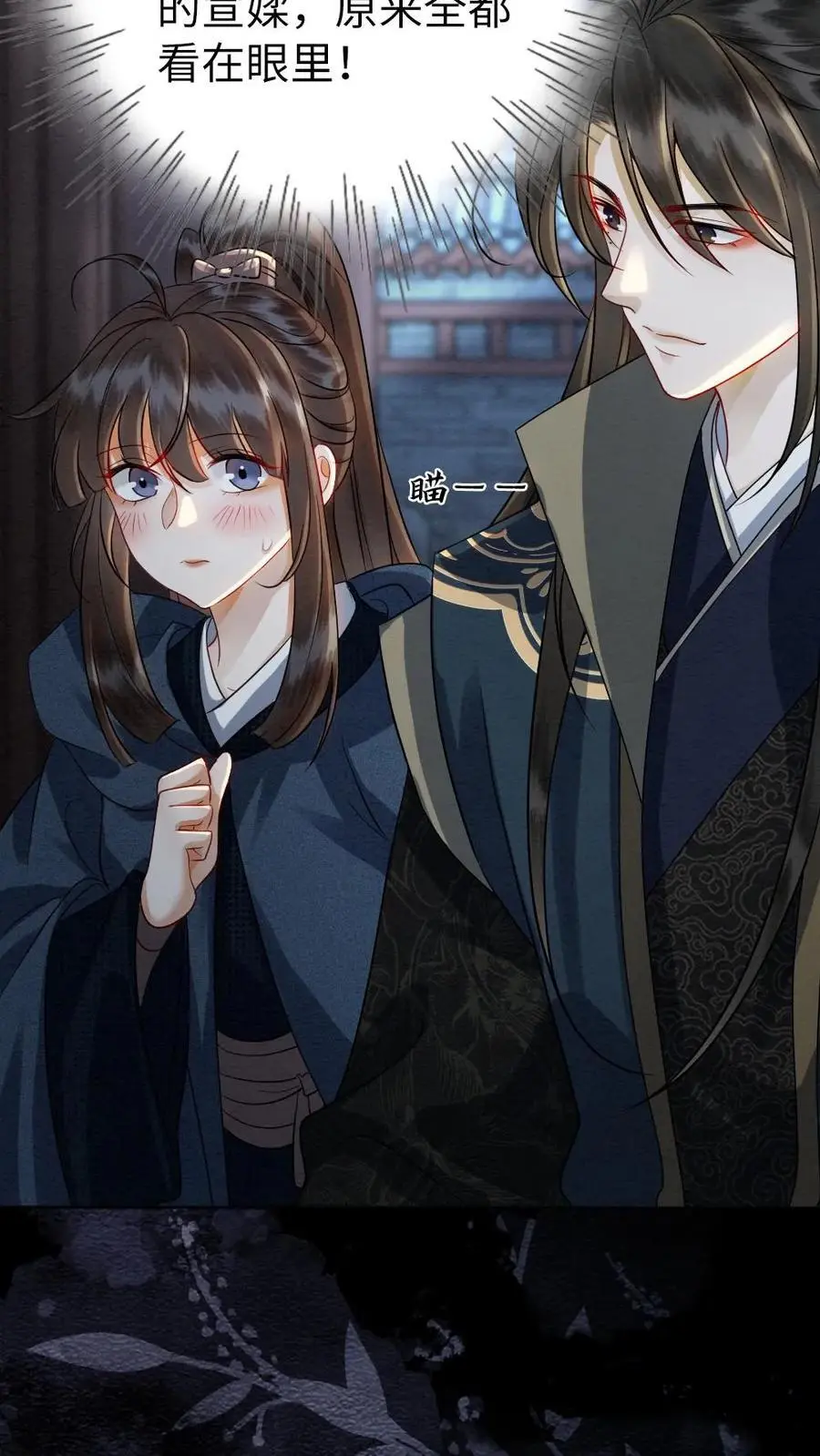 第146话 礼尚往来5