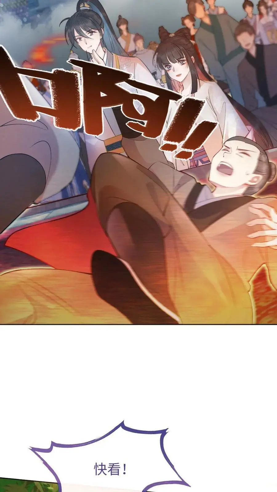 第46话 意外的观众11