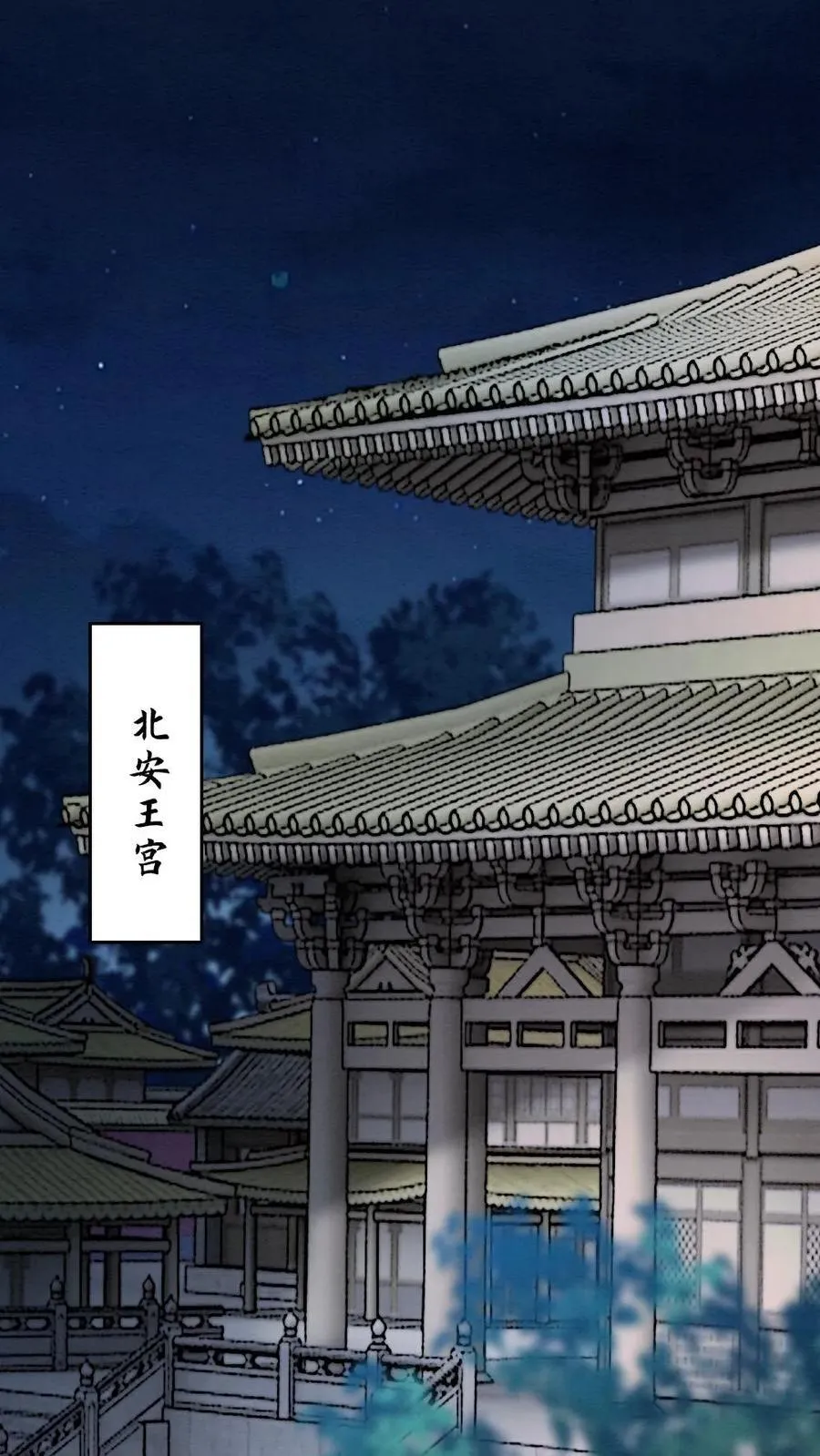 第184话 夏侯禄1