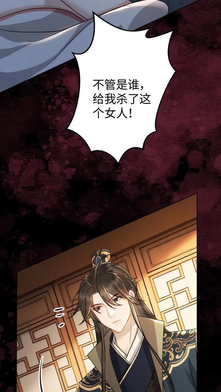 第185话 不舍9