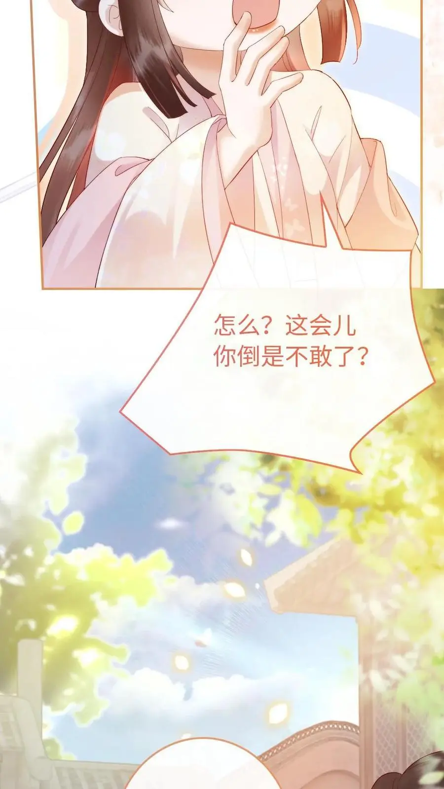 第46话 意外的观众25