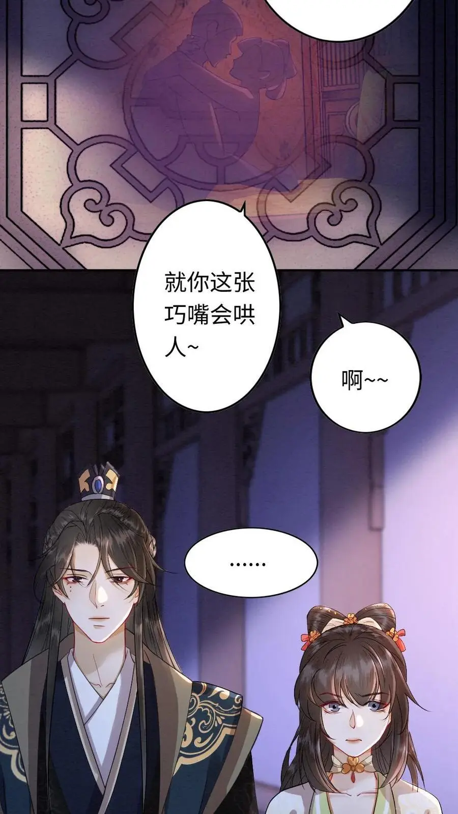 第159话 现场直播21