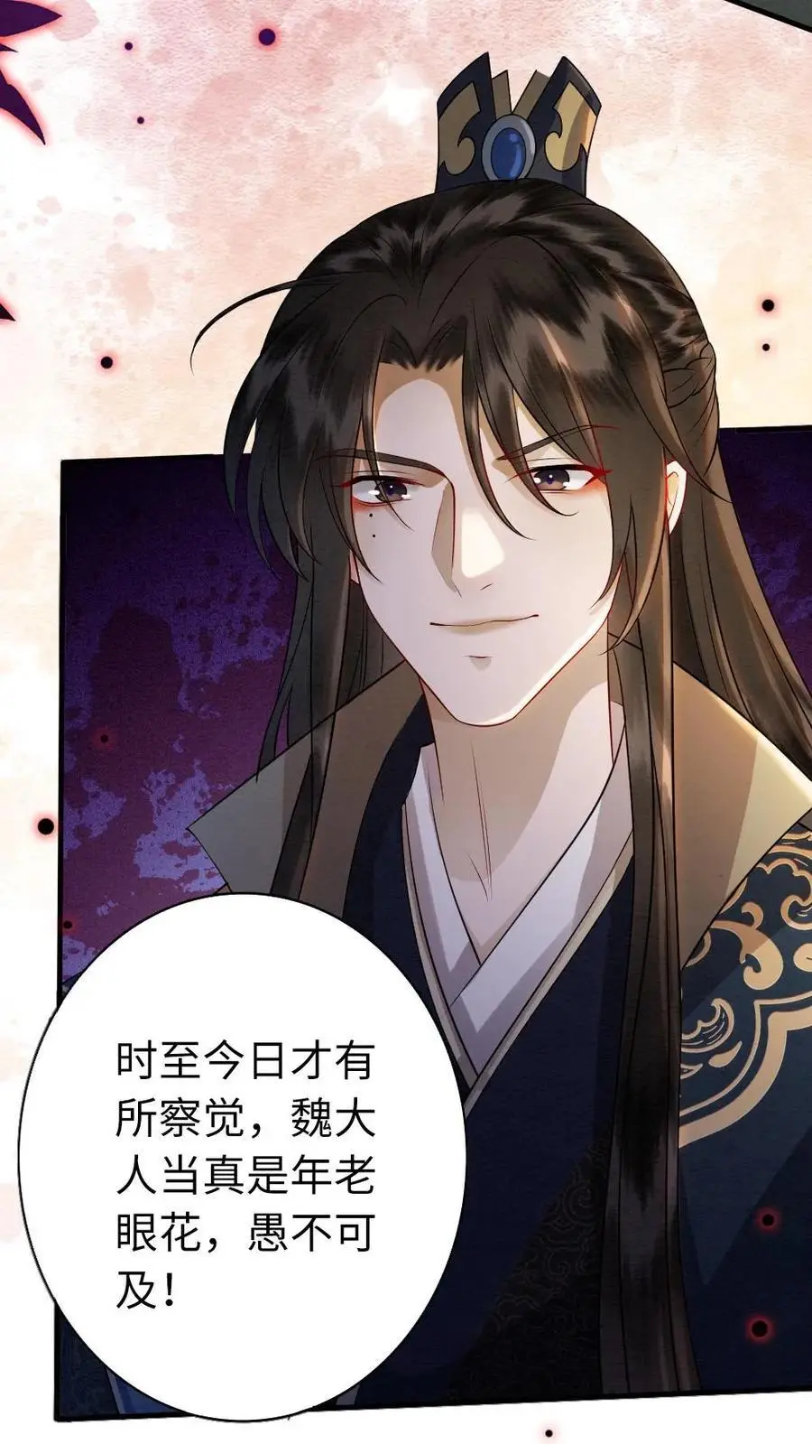第175话 自求多福5