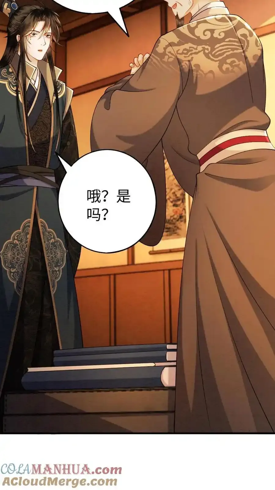 第188话 偷鸡不成蚀把米14