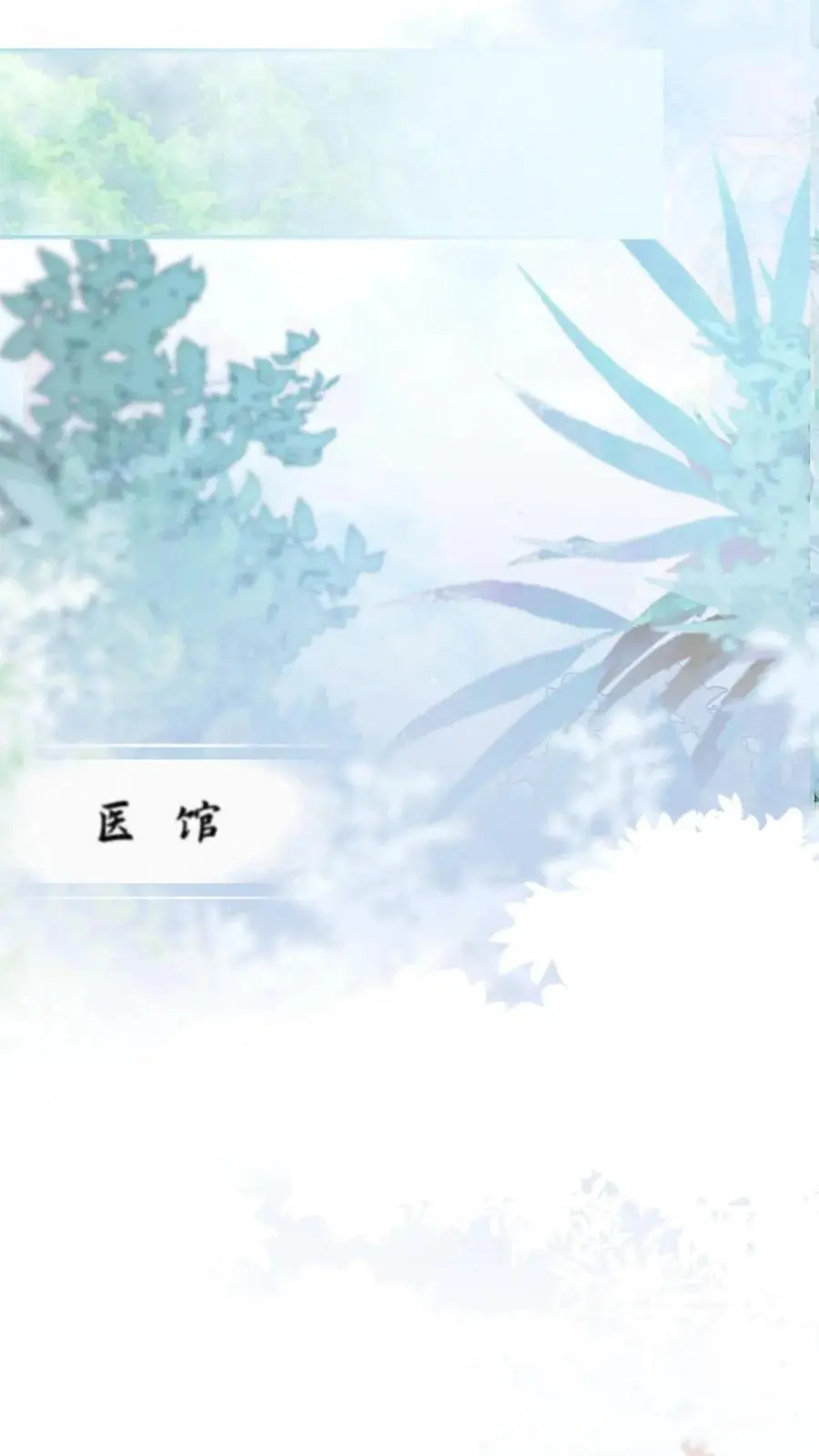 第36话 略施小惩21