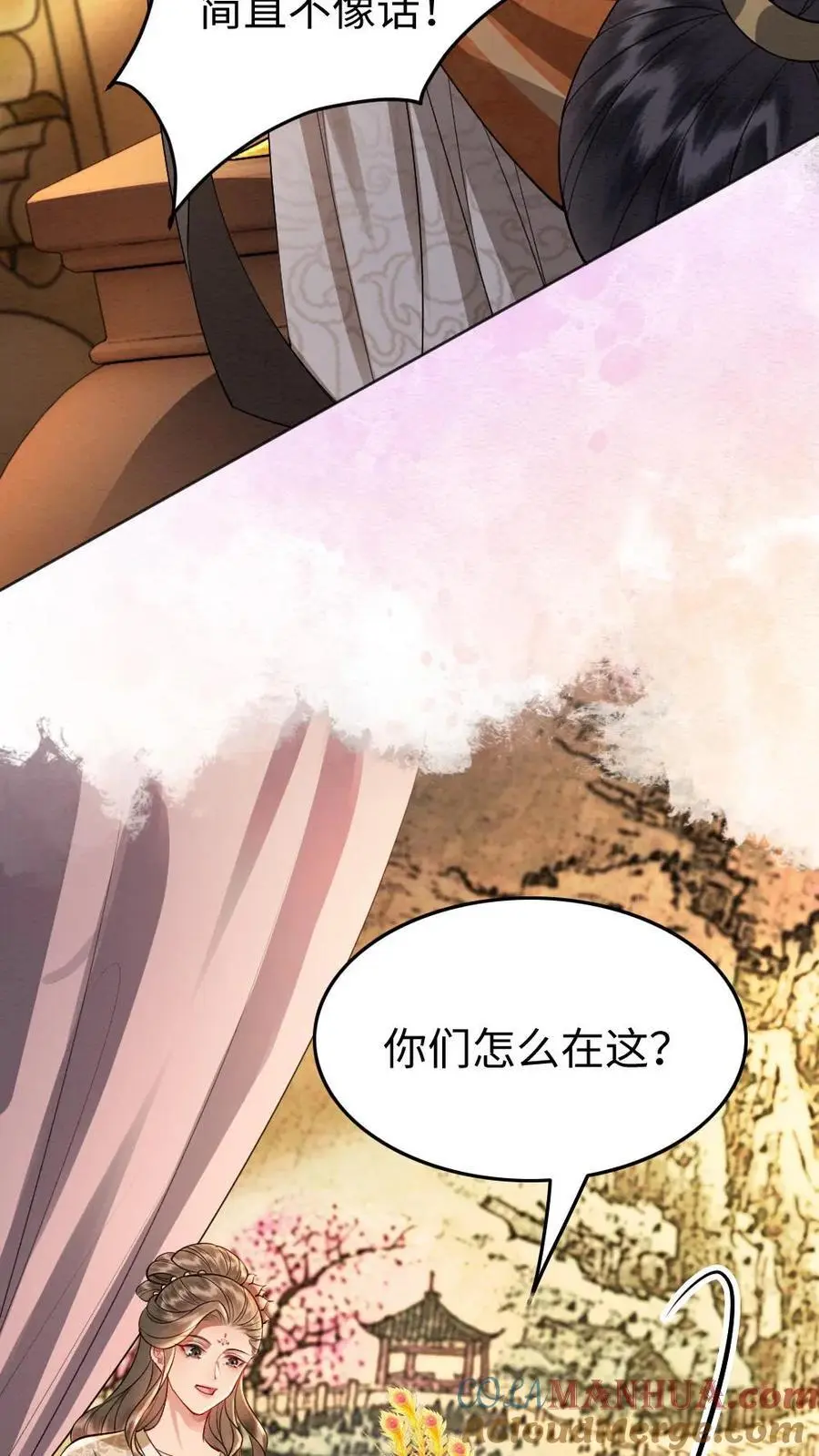 第177话 搅局12