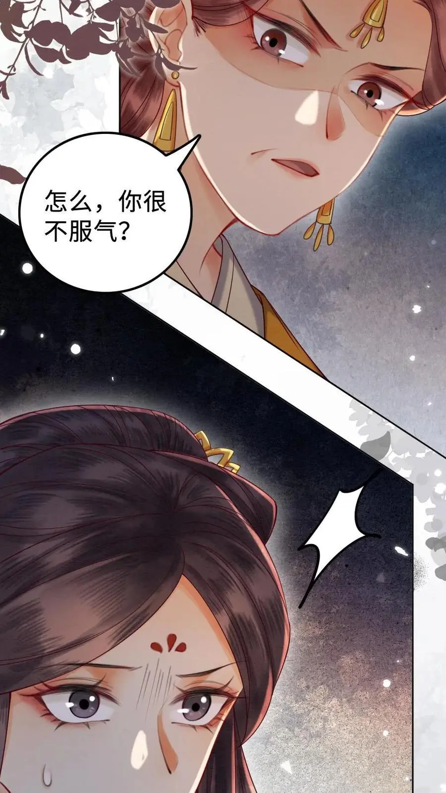 第128话 神秘的男人9