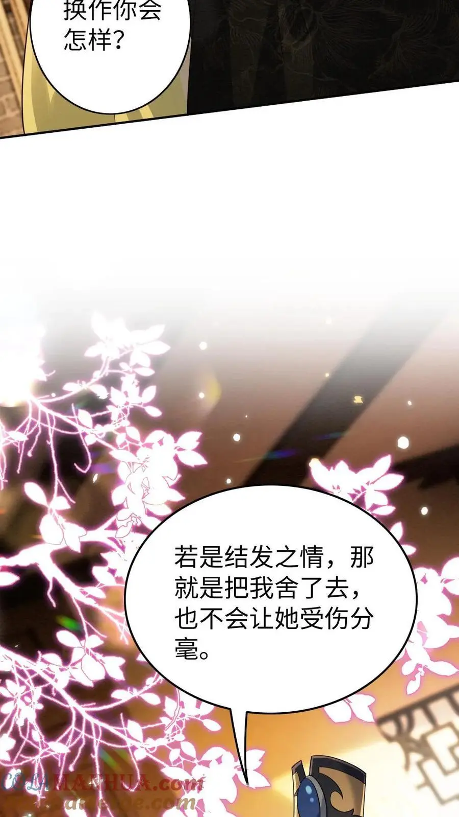 第141话 暗示14