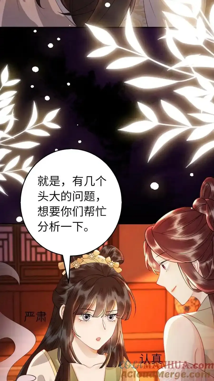 第191话 我有一个朋友18