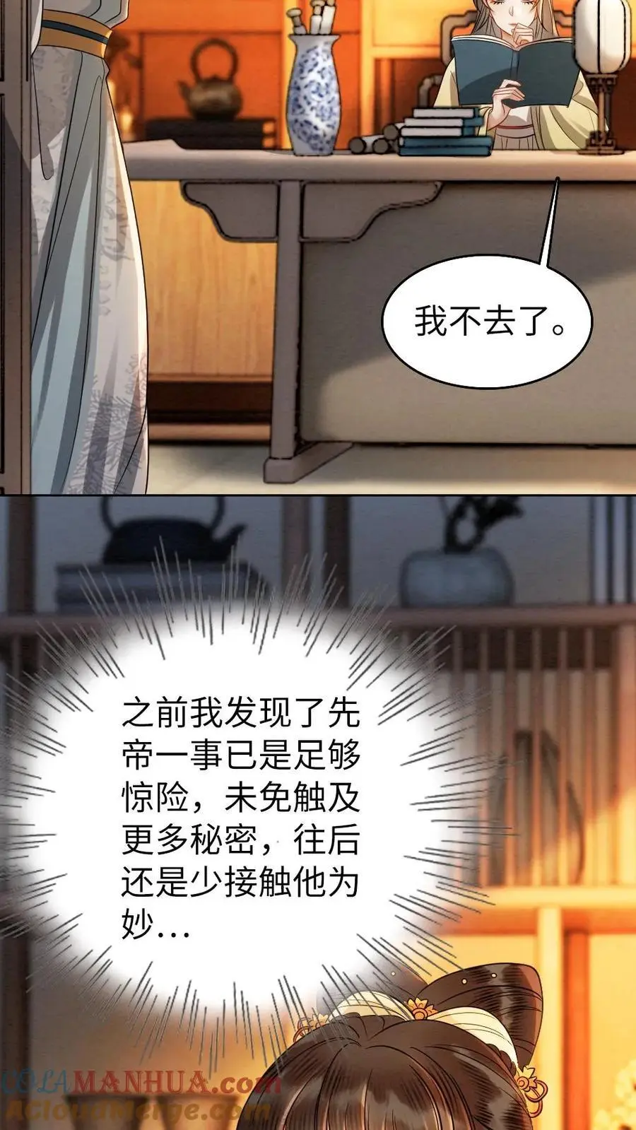 第134话 强劲的对手18