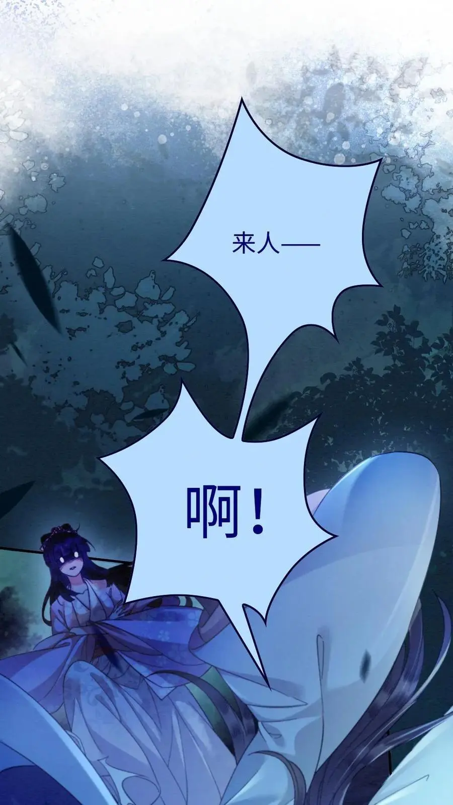 第26话 吸走凤凰血1