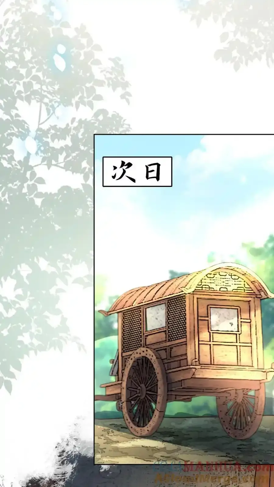 第187话 心动4