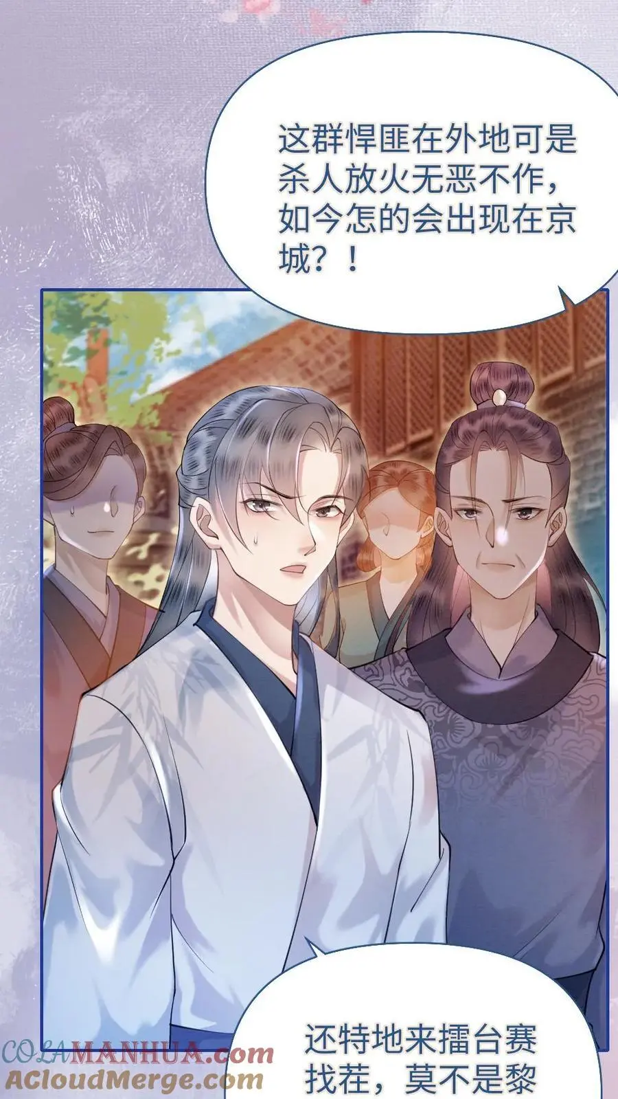 第47话 强敌4