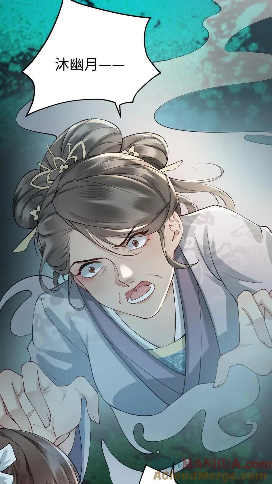 第68话 幽魂发难28