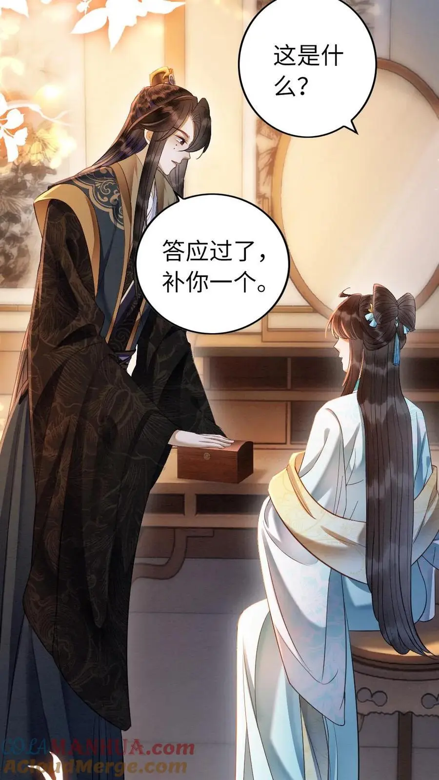 第105话 瑾王送礼2