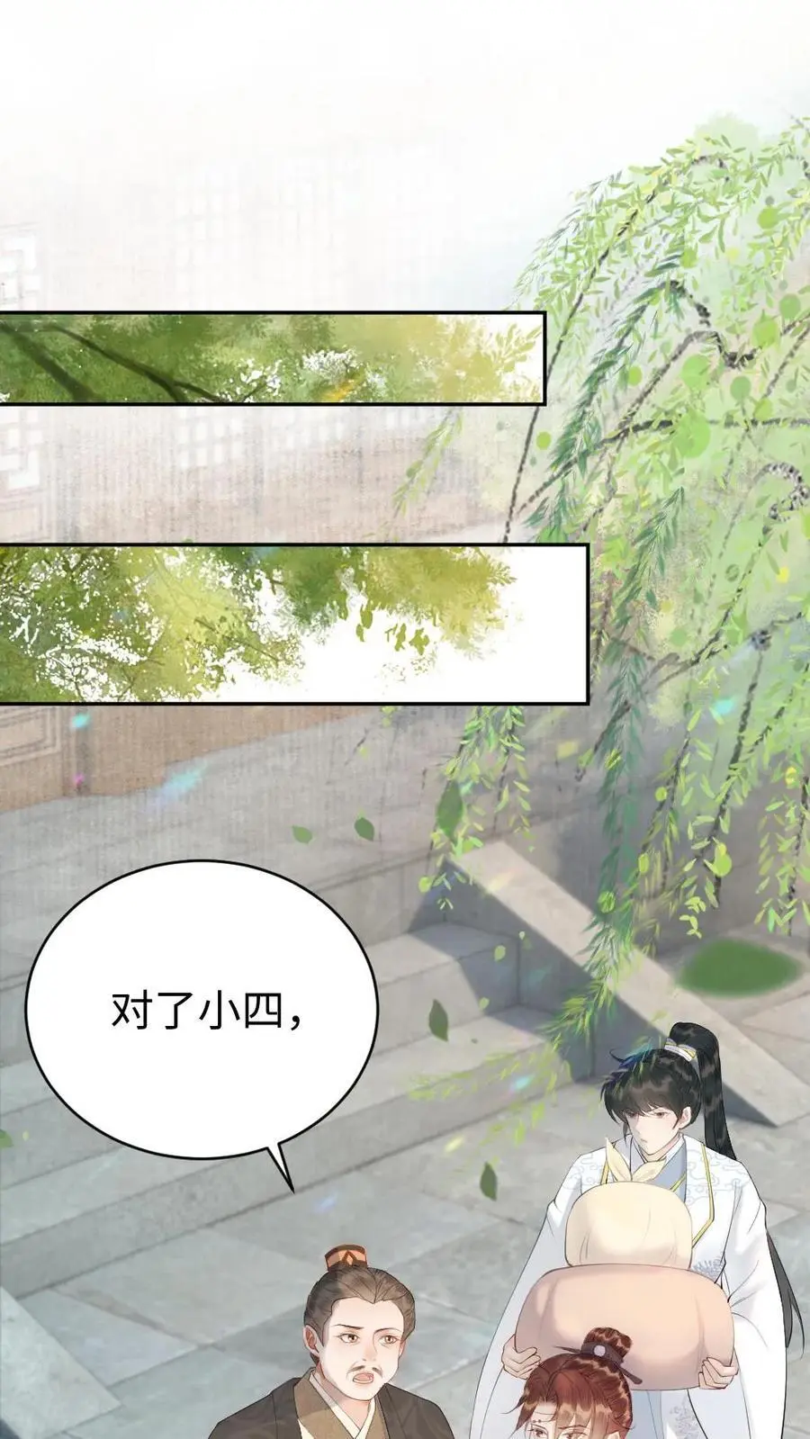 第55话 疑案1