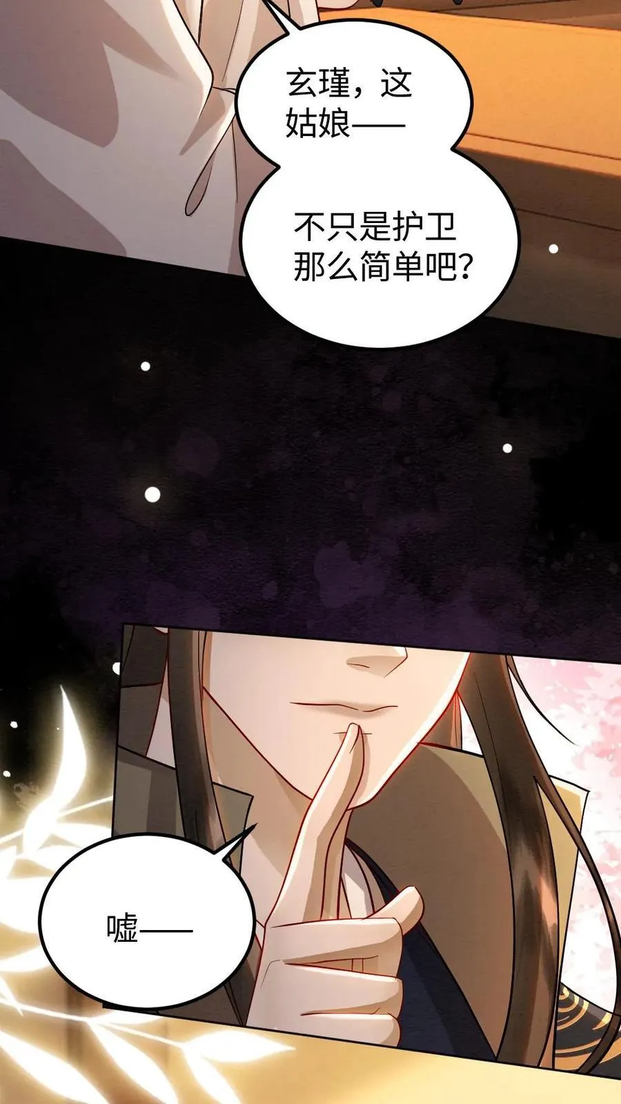 第184话 夏侯禄25