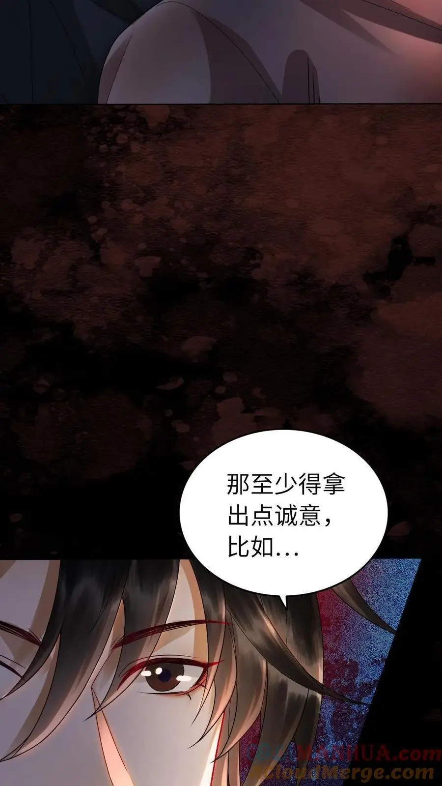 第179话 我知道她的秘密18