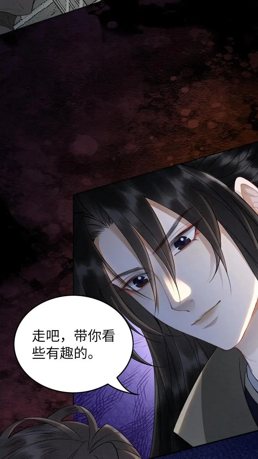 第129话 前代皇帝9