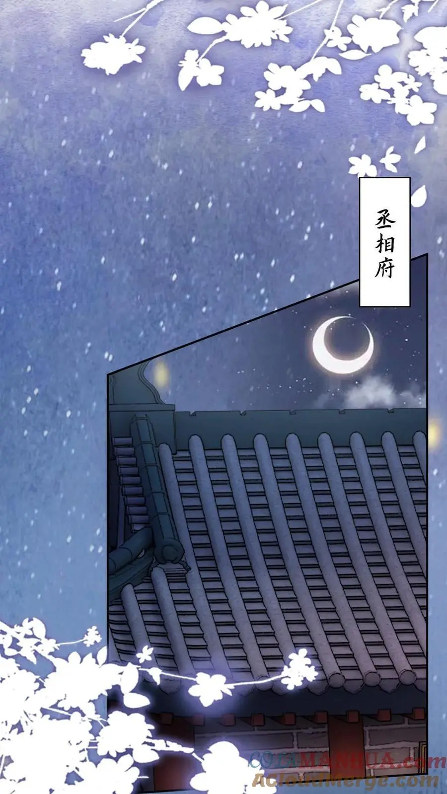 第144话 沐家的好孩子10