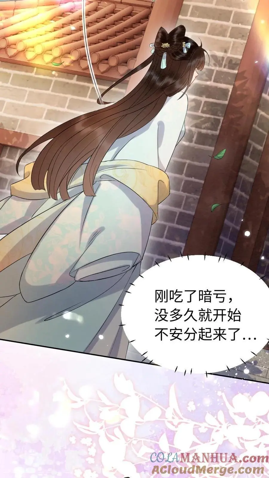 第110话 闹事18