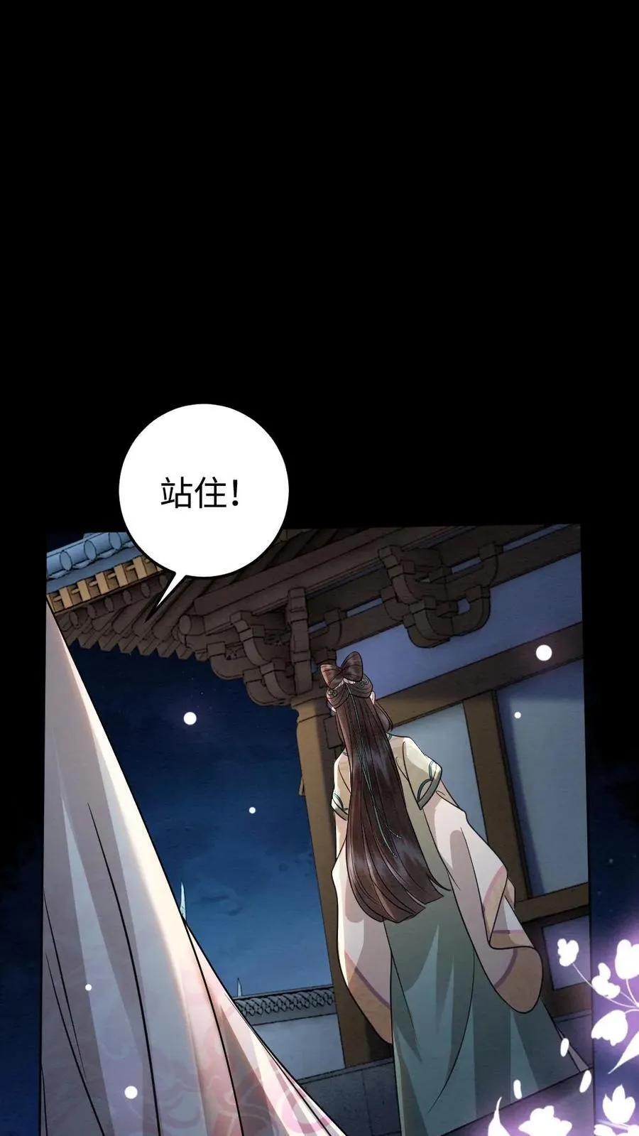 第185话 不舍1