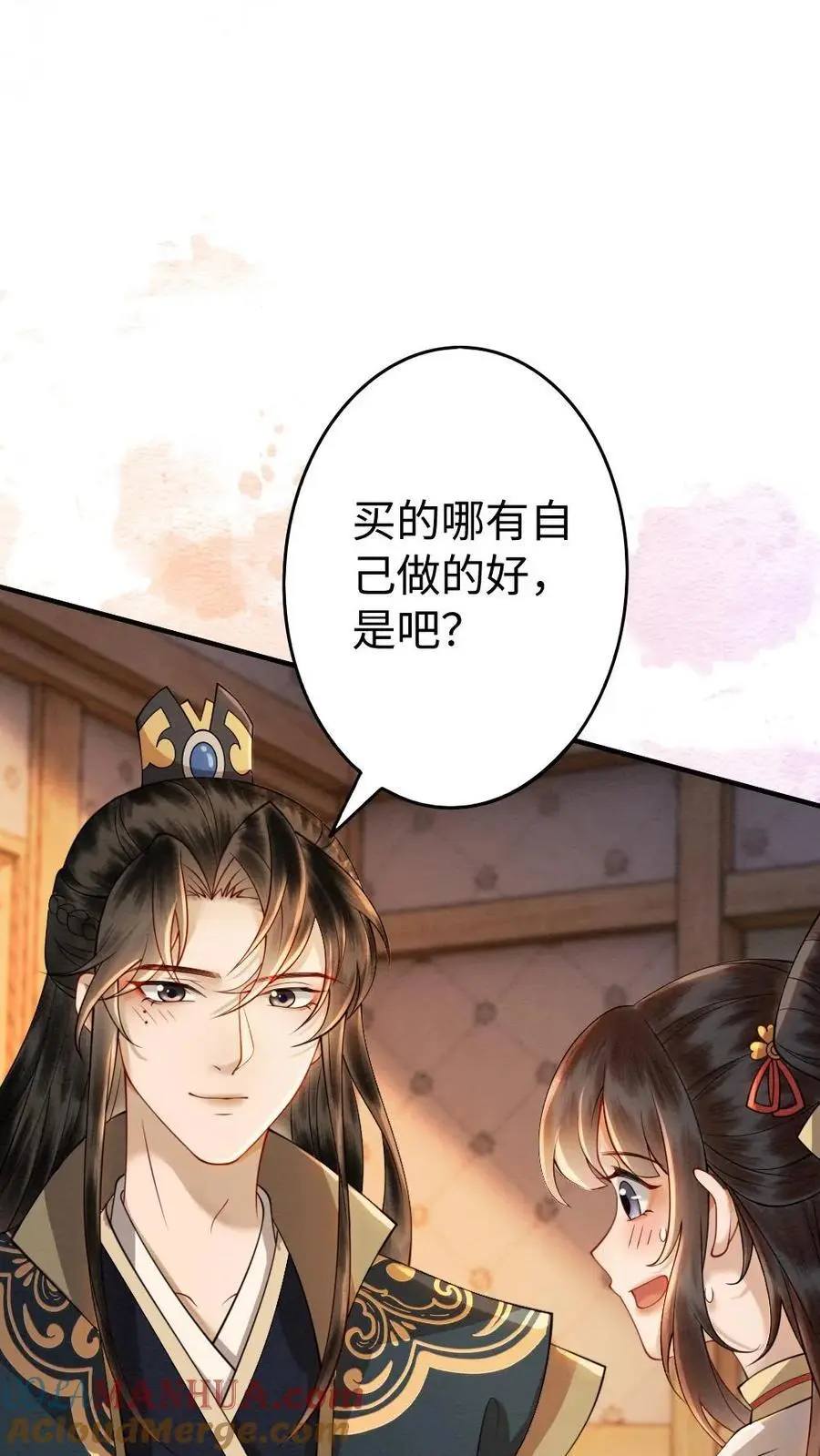 第156话 抓个现照14