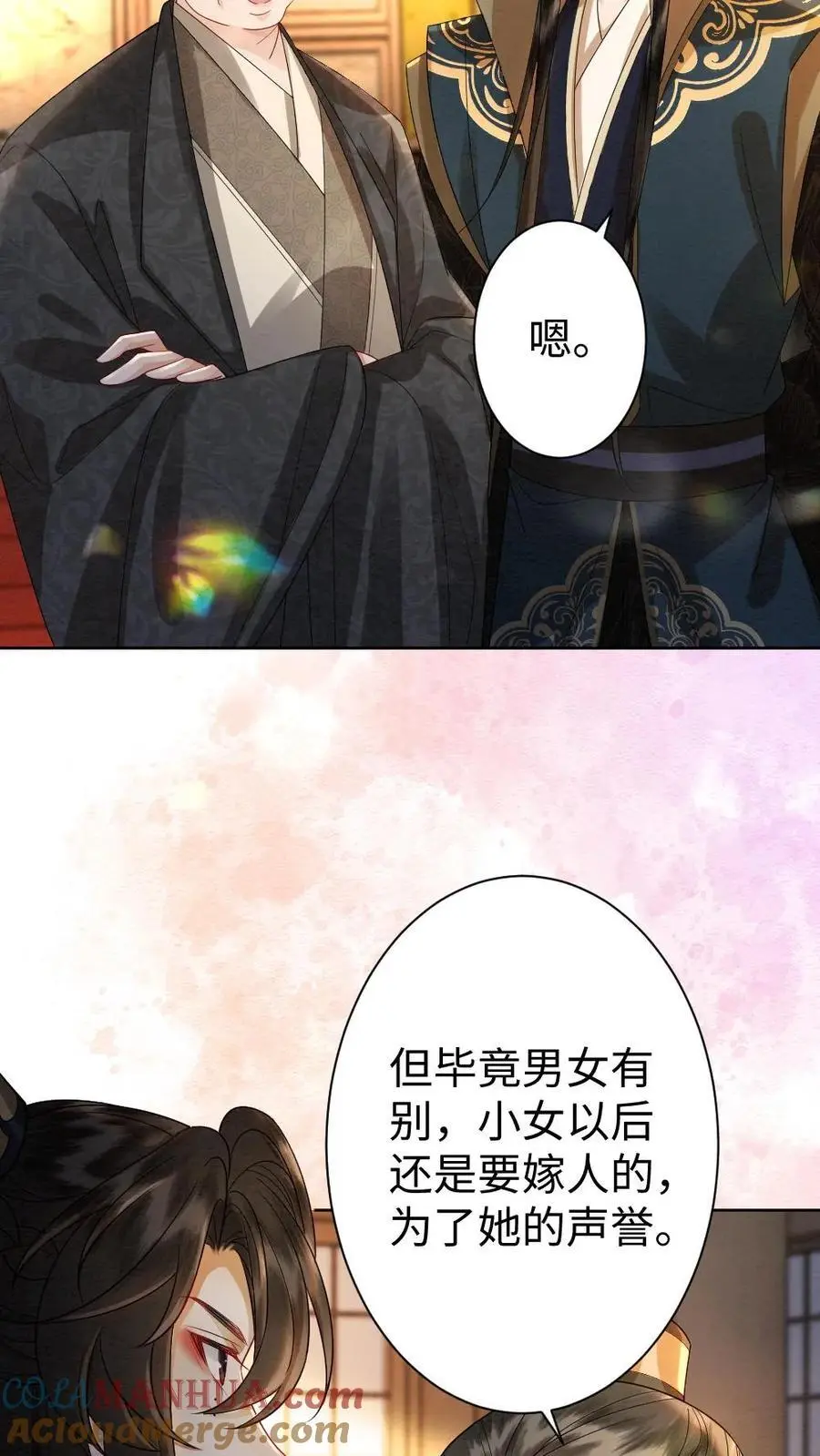 第179话 我知道她的秘密8