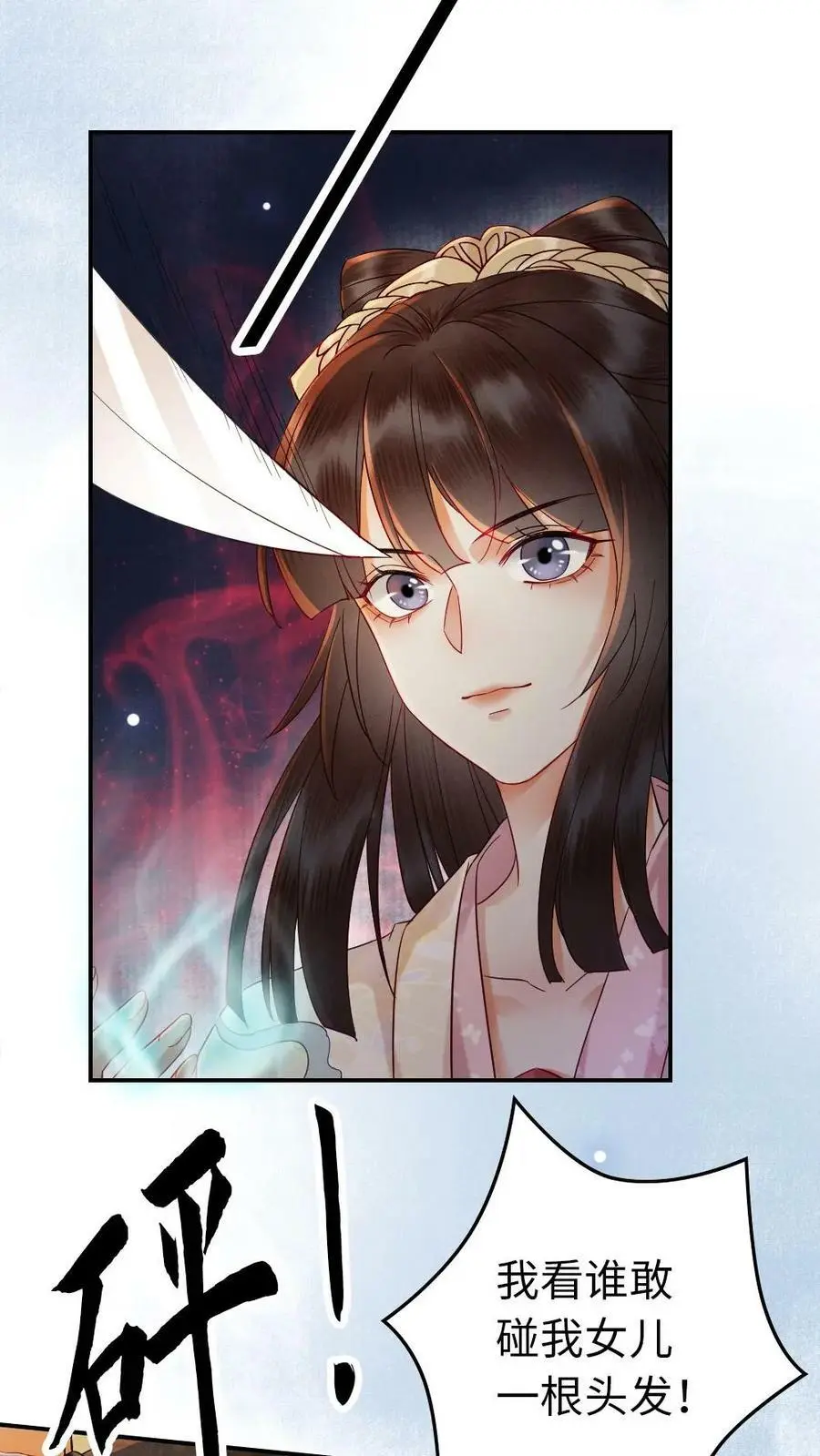第3话 我叫甜甜？15