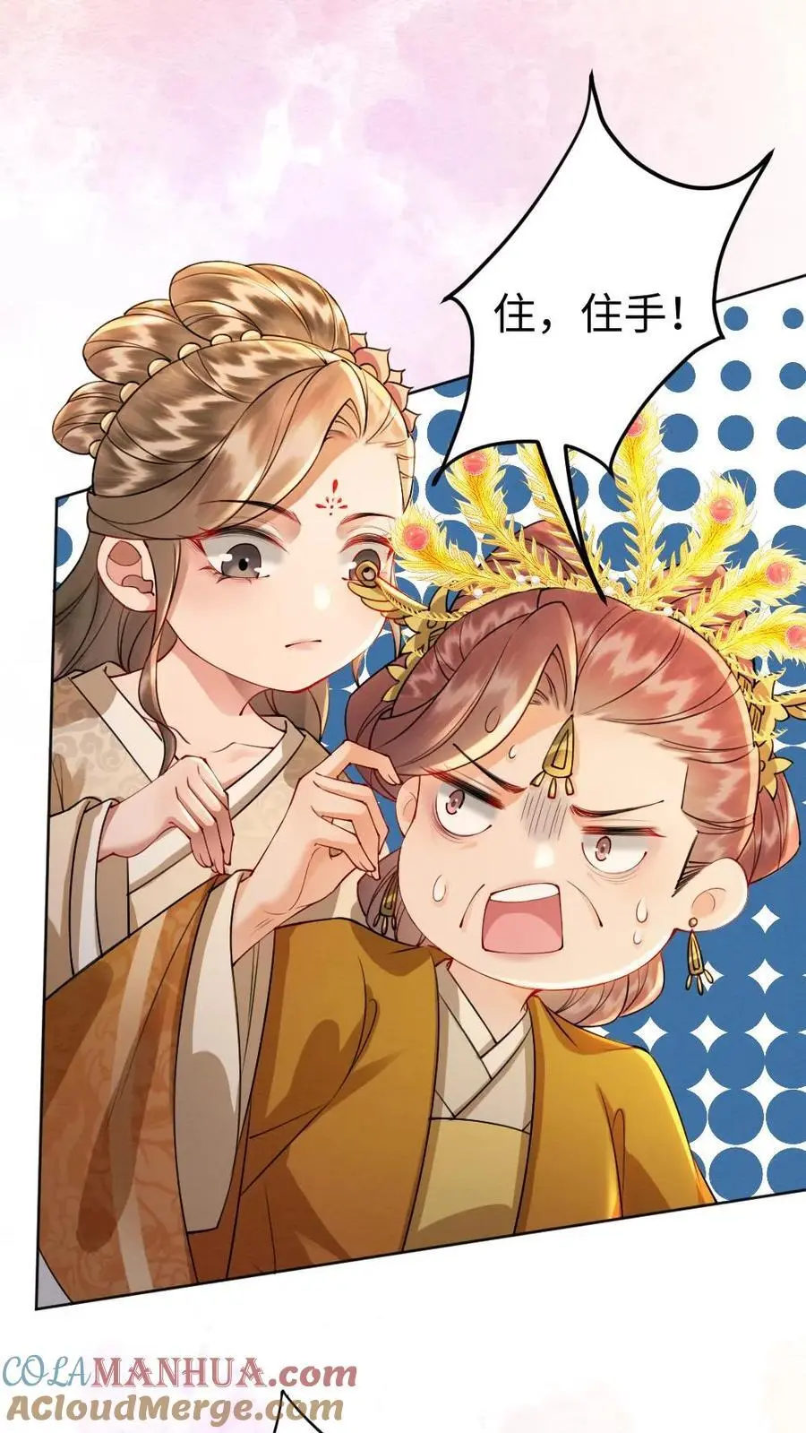 第177话 搅局8