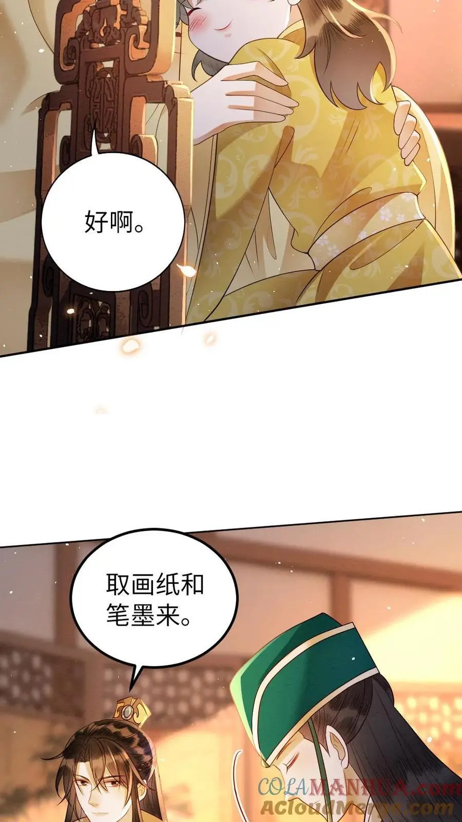 第157话 画像10