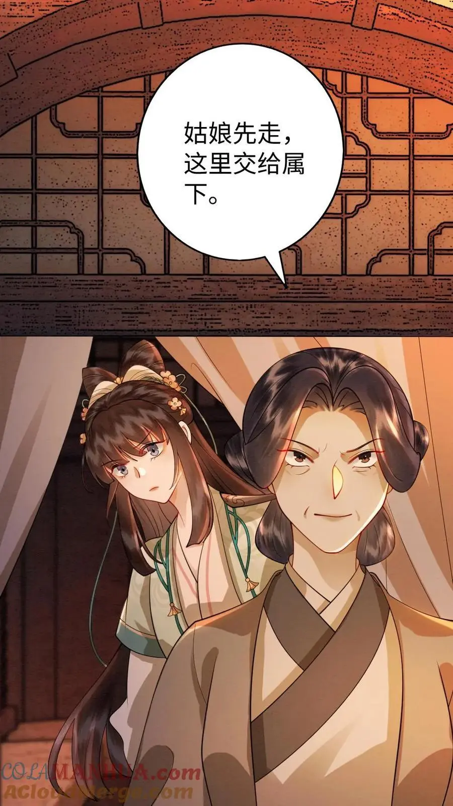 第181话 无影圣姑20