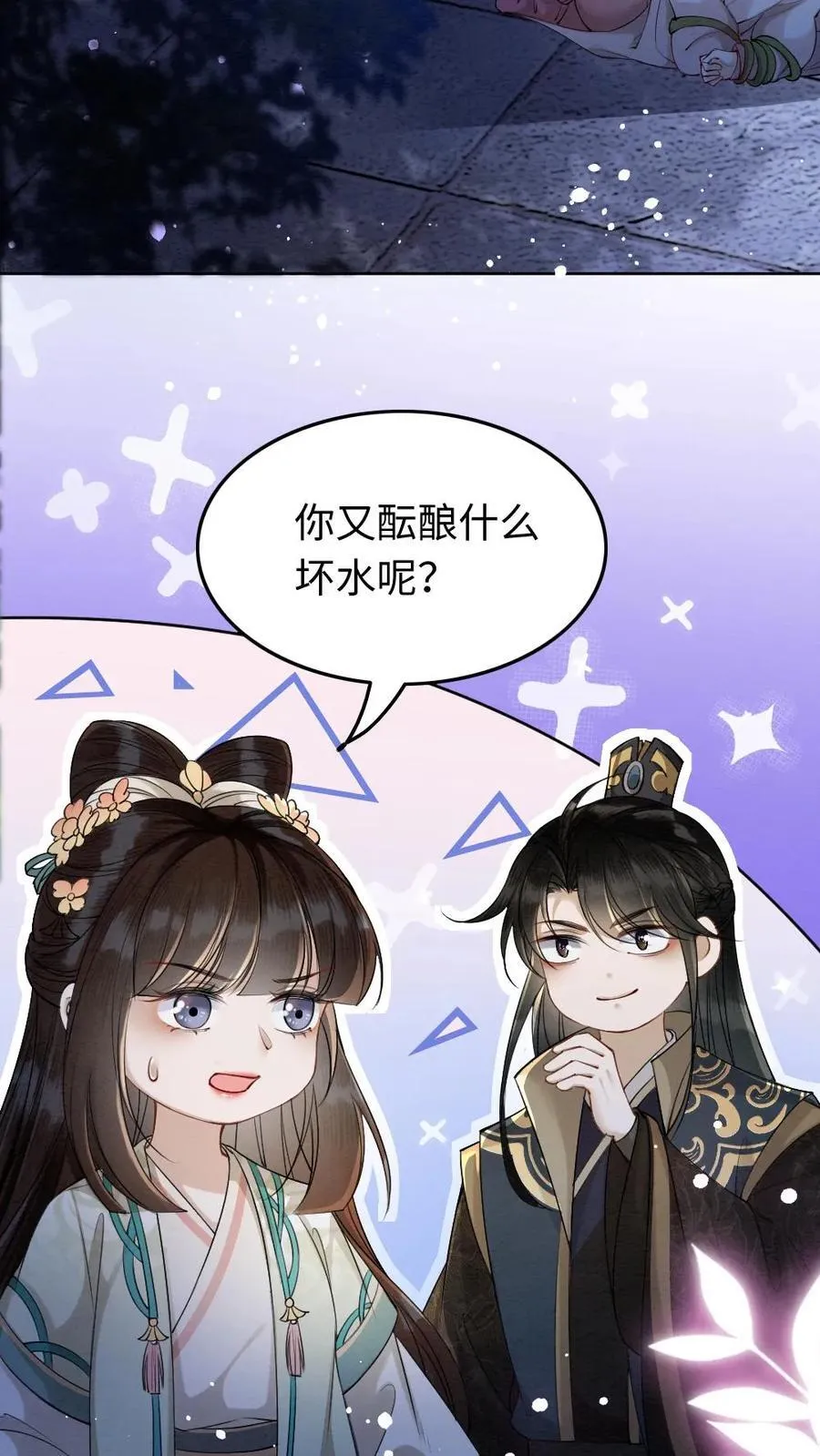 第185话 不舍17