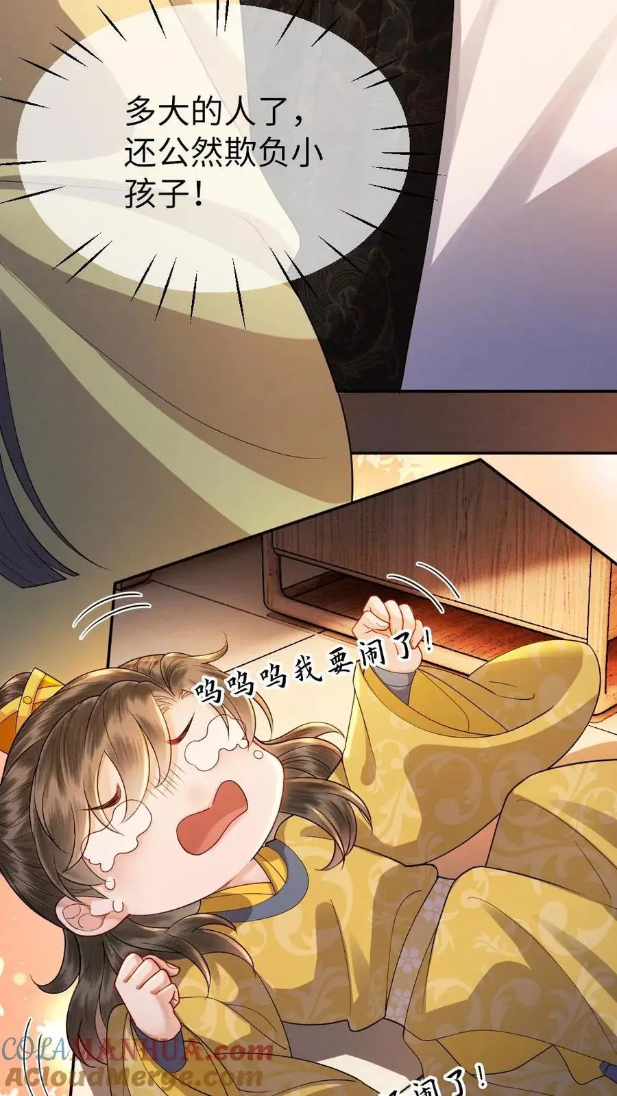 第157话 画像24