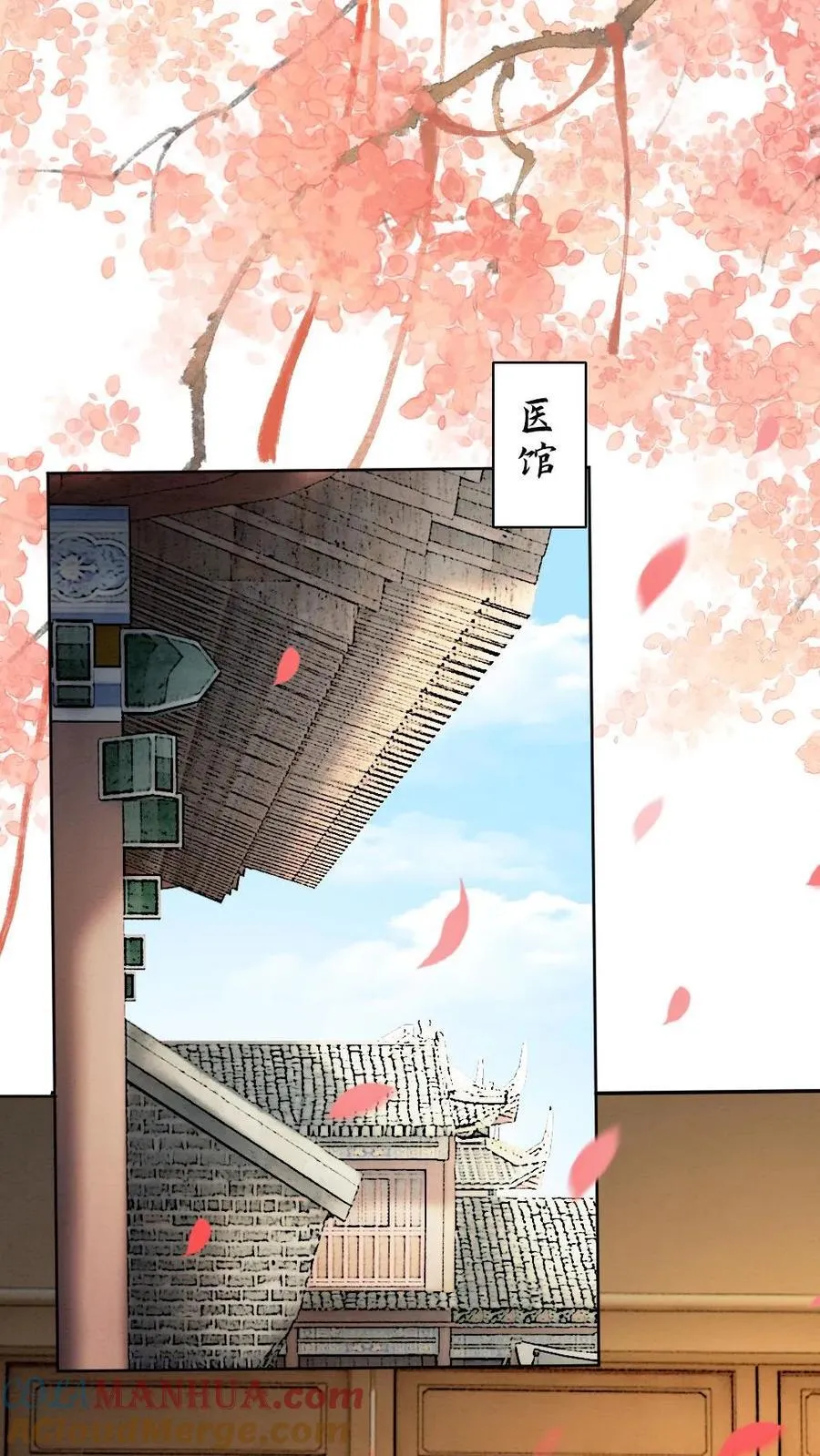 第197话 追求12