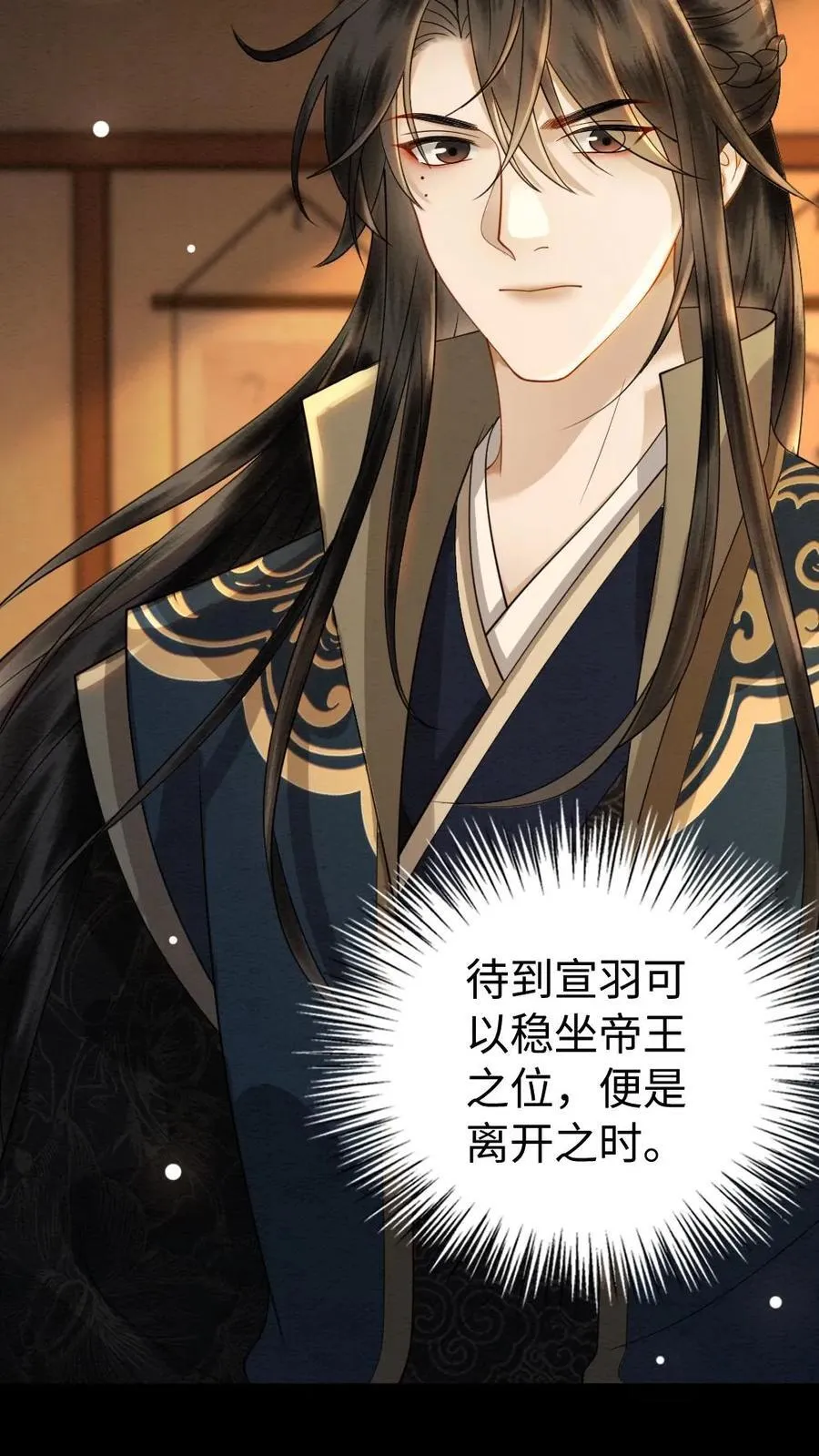 第185话 不舍25