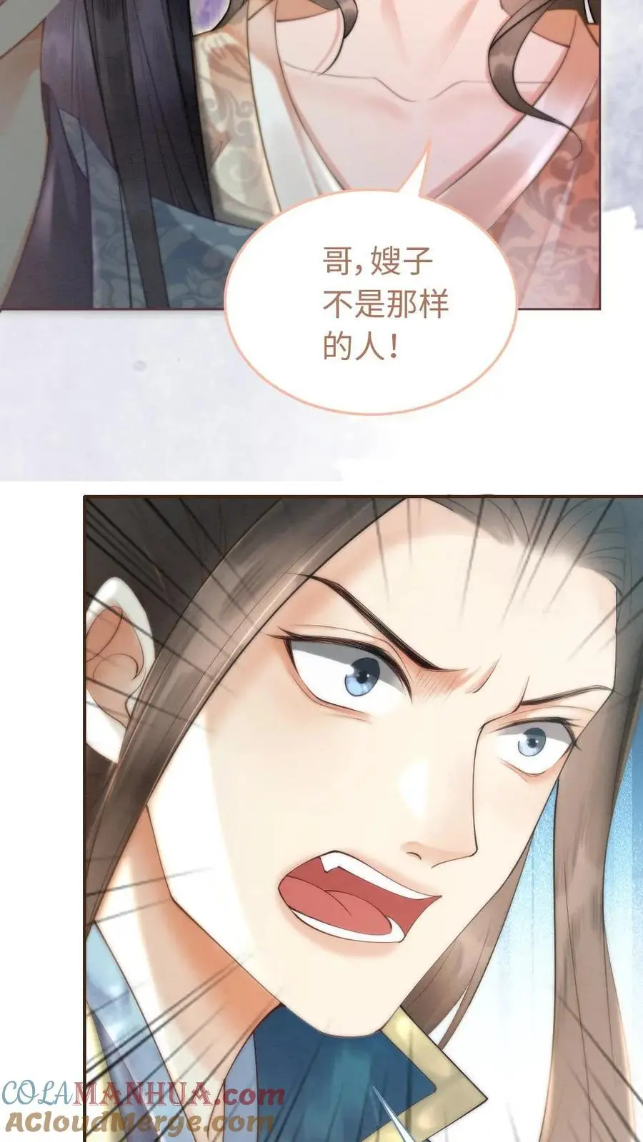 第33话 坤王发怒18