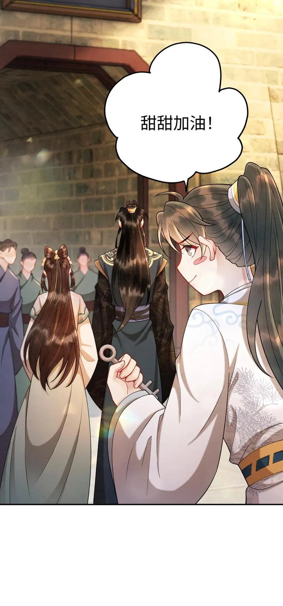 第183话 你们是什么关系？31