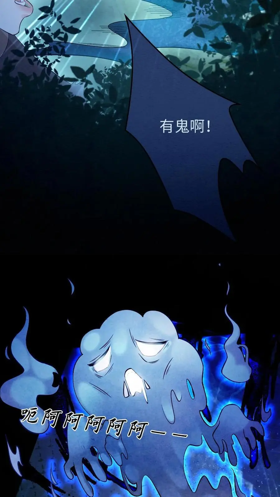 第25话 反杀陆妙灵17