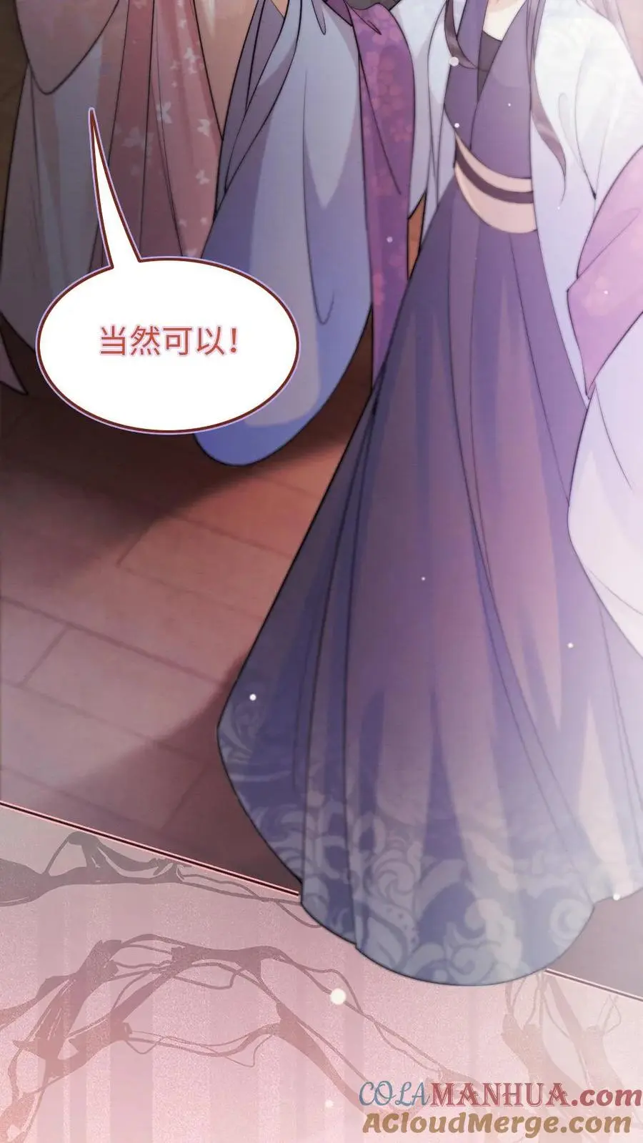 第37话 请君入瓮24