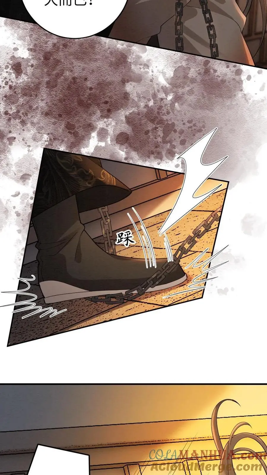 第129话 前代皇帝22