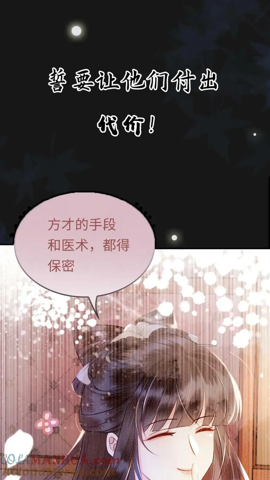 序章10